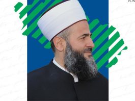 Raspisan konkurs za najbolji literarni rad na temu: MUFTIJA