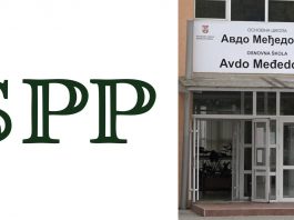 SPP: Konačno deblokiran račun Osnovne škole “Avdo Međedović” u Novom Pazaru