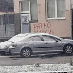 Otvoreno pismo predsjedniku opštine Pljevlja – Skinuti prljavštinu fasada kao što su imena osuđenih ratnih zločinaca