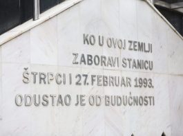 Vjerski i politički predstavnici poručili: Nastavljamo borbu za pravdu žrtava Štrbaca i njihovih porodica