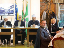 لاتفاق التاريخي بين شمال وجنوب سنجق