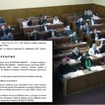 Proglašena lista MUFTIJIN AMANET – SPP pod rednim brojem 8