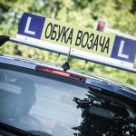 Obuka za B kategoriju mogla bi da poskupi sa 60.000 na 140.000 dinara minimum?!