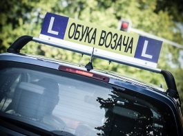 Obuka za B kategoriju mogla bi da poskupi sa 60.000 na 140.000 dinara minimum?!