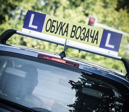 Obuka za B kategoriju mogla bi da poskupi sa 60.000 na 140.000 dinara minimum?!