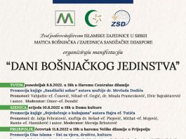 Od ponedjeljka počinju “DANI BOŠNJAČKOG JEDINSTVA”