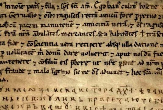 Matica bošnjačka: PROKLAMACIJA O BOSANSKOME JEZIKU