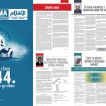 Novi broj Glas islama u prodaji