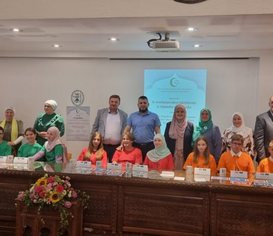 Predstavnici Mešihata IZ- u Srbiji pobjednici 8. međunarodnog takmičenja iz Islamske vjeronauke u Zagrebu