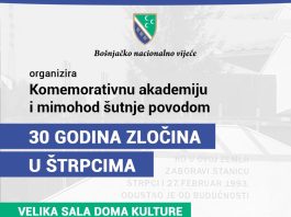 BNV – Komemorativna akademija i mimohod šutnje povodom 30 godina zločina u Štrpcima