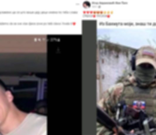 Mešihat poziva na gašenje Facebook stranice koja veliča ubicu Ervina Ćelahmetovića