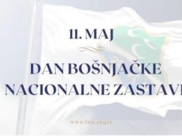 BNV poziva Bošnjake Sandžaka da na svojim kućama istaknu svoju zastavu 11. Maja