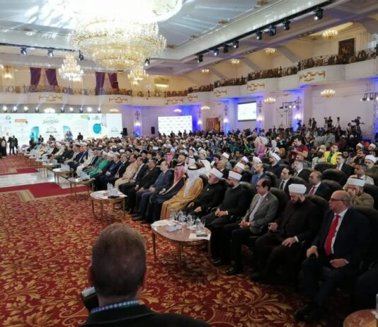 Muftija Dudić na velikoj međunarodnoj konferenciji u Kairu
