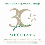 Mešihat obilježava 30 godina od osnivanja