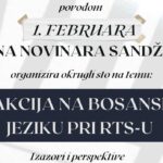 BNV okrugli sto “Redakcija na bosanskom jeziku pri RTS-u”