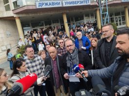Profesori DUNP-a u štrajku: Očekujemo dijalog i rješavanje nagomilanih problema