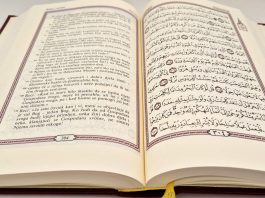 Poziv za učešće na takmičenju učača Kur'ana u Novom Pazaru