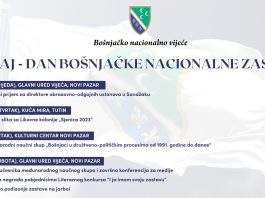 Počelo obilježavanje Dana bošnjačke zastave