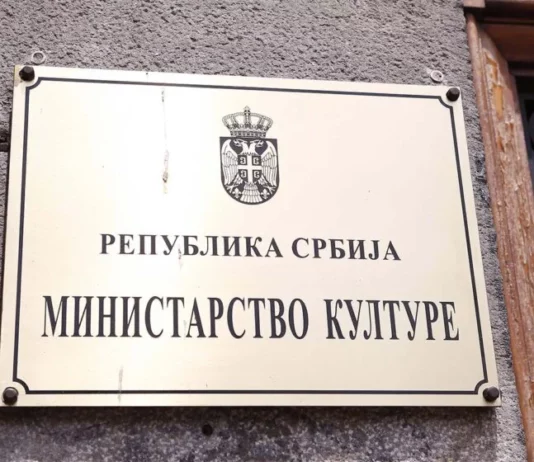 Ministarstvo kulture finansira osam projekata u Novom Pazaru, Tutinu i Sjenici