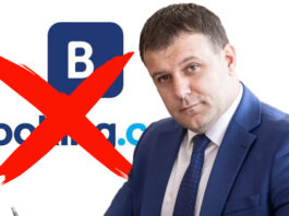 Memić predložio zabranu Booking.com u Srbiji