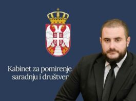 Kabinet ministra Zukorlića raspisao javni konkurs za projekte pomirenja, regionalne saradnje i društvene stabilnosti