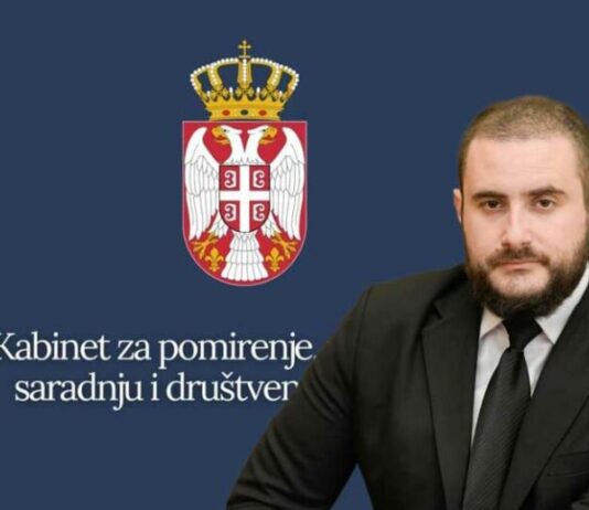 Kabinet ministra Zukorlića raspisao javni konkurs za projekte pomirenja, regionalne saradnje i društvene stabilnosti