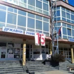 Pokrenuta peticija za uvođenje prinudne uprave na DUNP