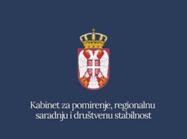 Kabinet ministra Zukorlića podržao projekte za društvenu stabilnost – 17 udruženja dobilo preko milion dinara