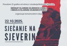 Komemorativni skup “Sjećanje na Sjeverin”