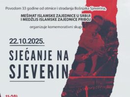 Komemorativni skup “Sjećanje na Sjeverin”