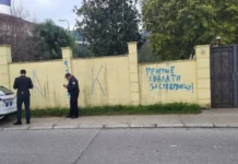 Zgrada ambasade BiH u Podgorici išarana sramotnim grafitima o Srebrenici