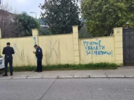 Zgrada ambasade BiH u Podgorici išarana sramotnim grafitima o Srebrenici