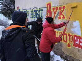 Određen pritvor zbog poruka mržnje ispisanih na zgradi u Pančevu