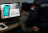 MUP razbio lanac sajber prevara: WhatsApp korišćen kao oružje za prevaru i krađu novca
