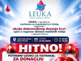 Hitna akcija u Novom Pazaru i Sjenici: Traže se donori za Sulejmana ef. Baždara