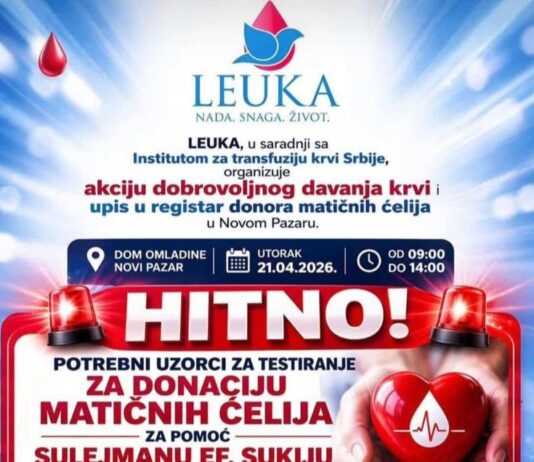 Hitna akcija u Novom Pazaru i Sjenici: Traže se donori za Sulejmana ef. Baždara