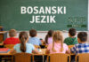 Zahvaljujući zalaganju SPP-a, Priboj uvodi bosanski jezik u službenu upotrebu