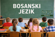 Zahvaljujući zalaganju SPP-a, Priboj uvodi bosanski jezik u službenu upotrebu