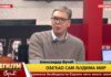 Vučić pitao odbor SNS u Prijepolju – Zašto vam smeta žena sa hidžabom?