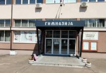 Raspisan konkurs za direktora Gimnazije