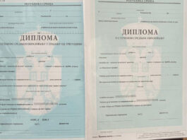 Tužilaštvo traži pritvor za osumnjičene da su izradili 120 lažnih diploma