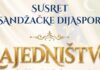 ZSD okuplja Sandžaklije iz dijaspore – veliki susret 13. juna u Frankfurtu